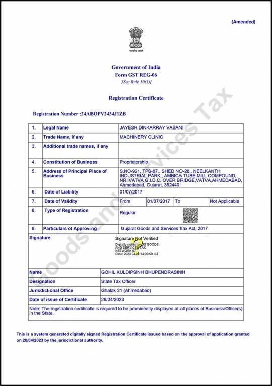 GST Certificate