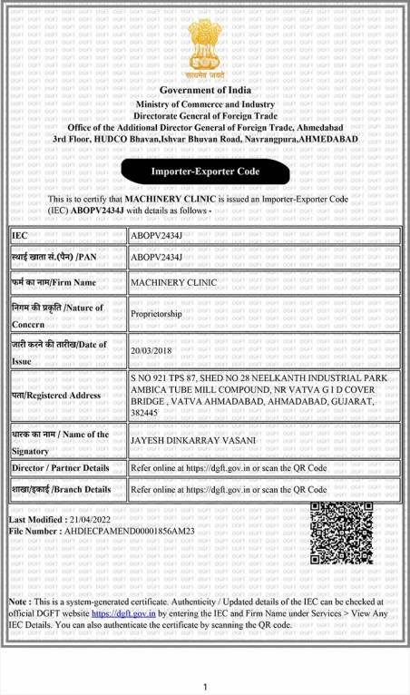 Importer Exporter Code